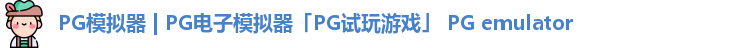 PG